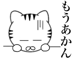 Kansai dialect Cat1 sticker #14851032