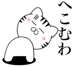 Kansai dialect Cat1 sticker #14851033
