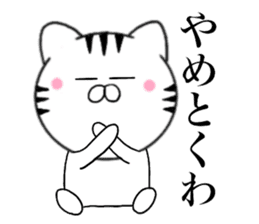 Kansai dialect Cat1 sticker #14851034