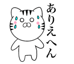 Kansai dialect Cat1 sticker #14851035