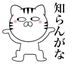 Kansai dialect Cat1 sticker #14851036