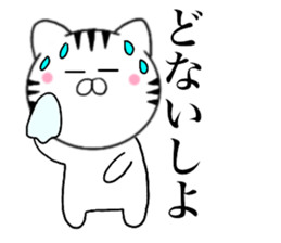 Kansai dialect Cat1 sticker #14851038