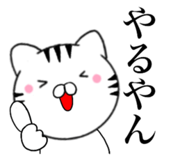 Kansai dialect Cat1 sticker #14851041