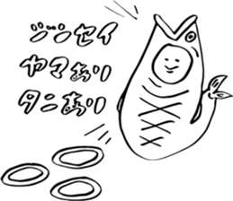 fishuman sticker #14851112