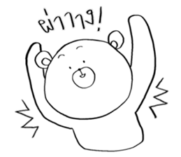 Now You See HMEE Ver.7 sticker #14851254