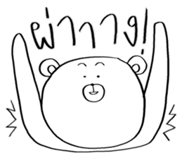 Now You See HMEE Ver.7 sticker #14851256