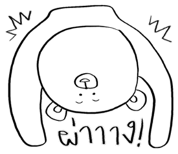 Now You See HMEE Ver.7 sticker #14851257