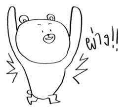 Now You See HMEE Ver.7 sticker #14851258