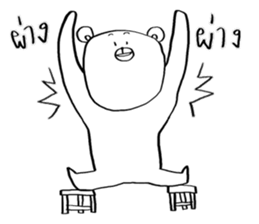 Now You See HMEE Ver.7 sticker #14851259