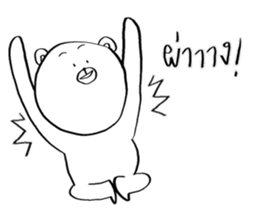 Now You See HMEE Ver.7 sticker #14851260