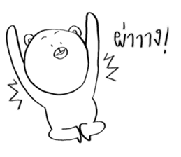 Now You See HMEE Ver.7 sticker #14851260
