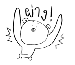 Now You See HMEE Ver.7 sticker #14851261