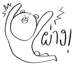 Now You See HMEE Ver.7 sticker #14851262