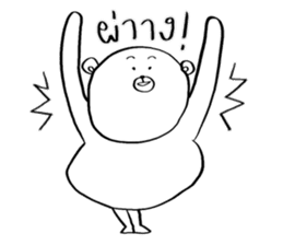 Now You See HMEE Ver.7 sticker #14851263