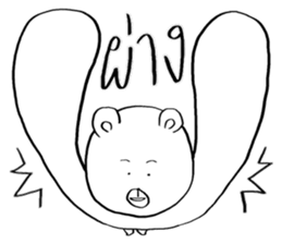 Now You See HMEE Ver.7 sticker #14851268