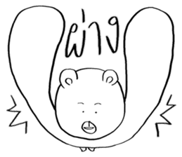 Now You See HMEE Ver.7 sticker #14851268
