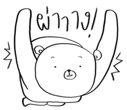 Now You See HMEE Ver.7 sticker #14851269