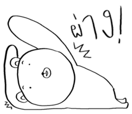 Now You See HMEE Ver.7 sticker #14851270