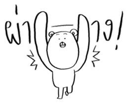 Now You See HMEE Ver.7 sticker #14851271