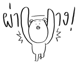Now You See HMEE Ver.7 sticker #14851271