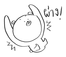 Now You See HMEE Ver.7 sticker #14851273