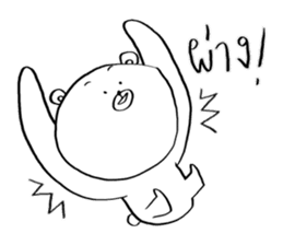 Now You See HMEE Ver.7 sticker #14851273