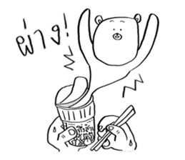 Now You See HMEE Ver.7 sticker #14851277