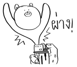 Now You See HMEE Ver.7 sticker #14851278