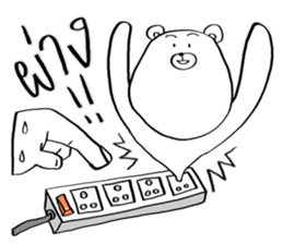 Now You See HMEE Ver.7 sticker #14851284