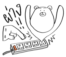 Now You See HMEE Ver.7 sticker #14851284