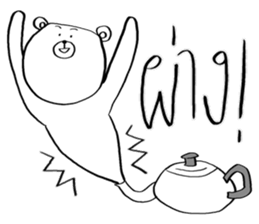 Now You See HMEE Ver.7 sticker #14851285