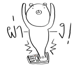 Now You See HMEE Ver.7 sticker #14851286