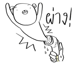 Now You See HMEE Ver.7 sticker #14851288