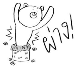 Now You See HMEE Ver.7 sticker #14851289