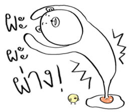 Now You See HMEE Ver.7 sticker #14851290