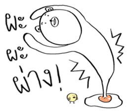Now You See HMEE Ver.7 sticker #14851290