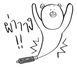 Now You See HMEE Ver.7 sticker #14851291