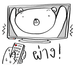 Now You See HMEE Ver.7 sticker #14851292