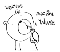 Now You See HMEE Ver.7 sticker #14851293