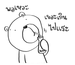 Now You See HMEE Ver.7 sticker #14851293