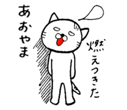 Your name sticker Aoyama's version sticker #14851297