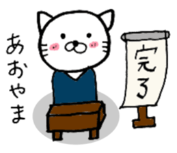 Your name sticker Aoyama's version sticker #14851298