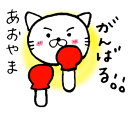 Your name sticker Aoyama's version sticker #14851299