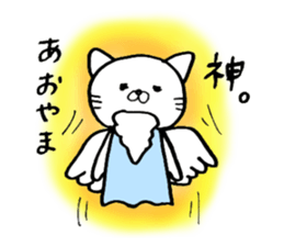 Your name sticker Aoyama's version sticker #14851308