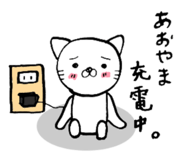 Your name sticker Aoyama's version sticker #14851309