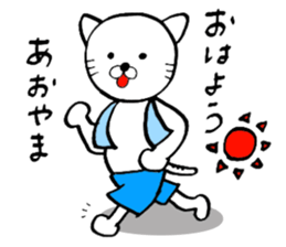 Your name sticker Aoyama's version sticker #14851310