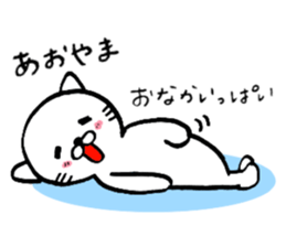 Your name sticker Aoyama's version sticker #14851314