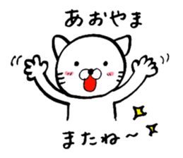 Your name sticker Aoyama's version sticker #14851317