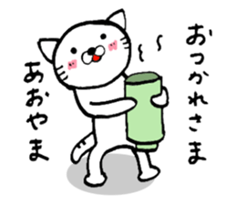 Your name sticker Aoyama's version sticker #14851322