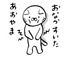 Your name sticker Aoyama's version sticker #14851323